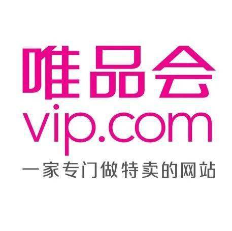 主觀故意攀附名牌 唯品匯被判賠償，警示商標侵權與不正當競爭