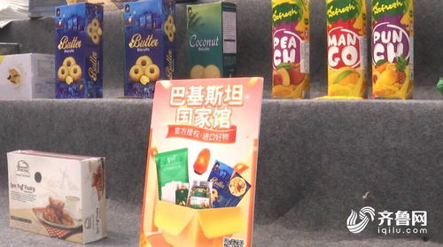 菜博會國際館火爆出圈 科技與文化交融，日用雜品銷售成亮點