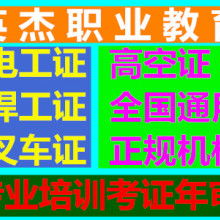 廣州英杰君職業(yè)信息咨詢服務(wù)部 專業(yè)信息咨詢，賦能職業(yè)發(fā)展